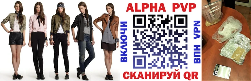 Alpha-PVP Crystall  где можно купить наркотик  Петухово 