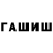 Alpha PVP Соль Linar Nugumanov