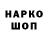 Марки NBOMe 1500мкг tomekel