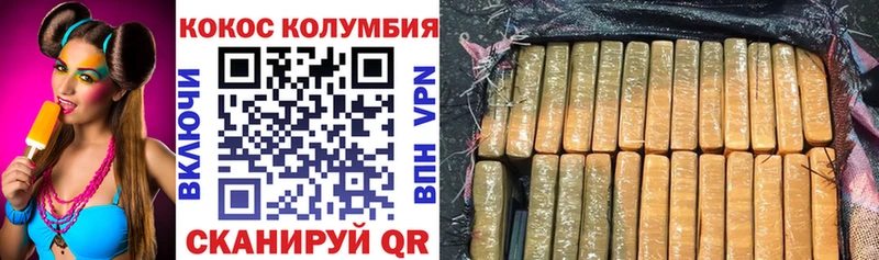 COCAIN 99%  Петухово 