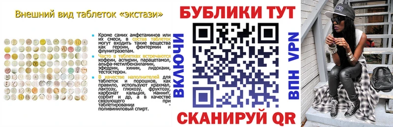 где купить   Петухово  ЭКСТАЗИ 99% 
