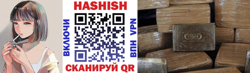 ГАШИШ Cannabis  Петухово 