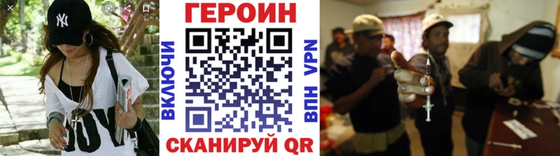 где купить наркотик  Петухово  Героин герыч 