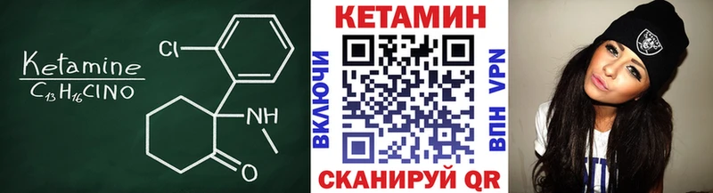 КЕТАМИН VHQ блэк спрут ссылки Петухово