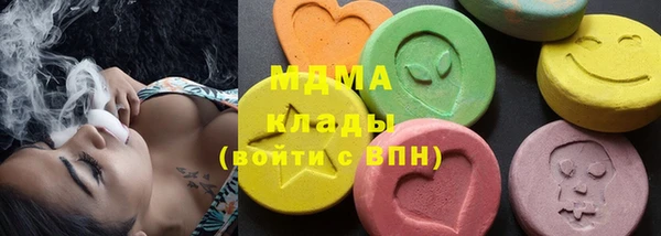 марки lsd Аркадак
