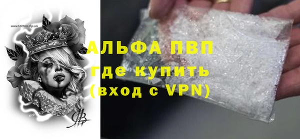 гашик Армянск
