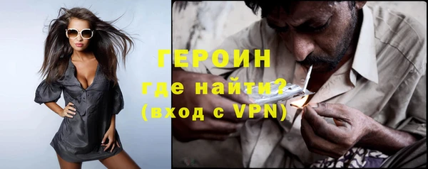 гашик Армянск