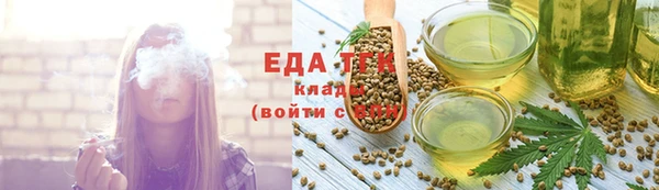 гашик Армянск