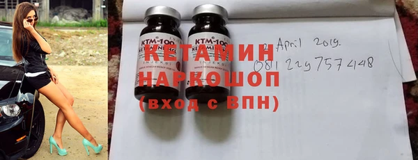 марки lsd Аркадак