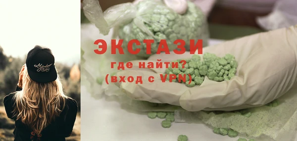 гашик Армянск