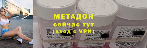 гашик Армянск
