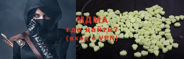 гашик Армянск