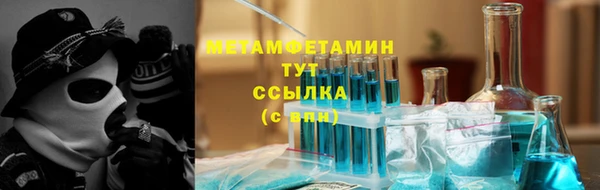 мет Арсеньев