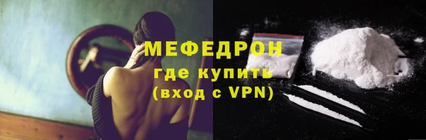мет Арсеньев