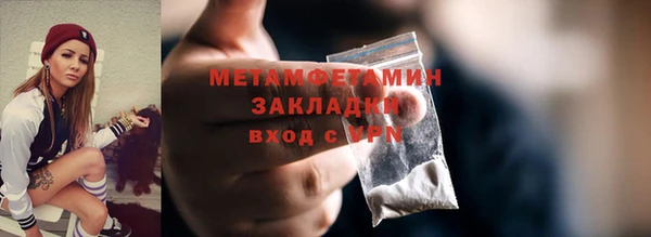 марки lsd Аркадак