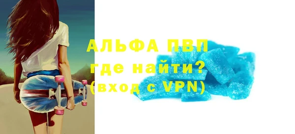 гашик Армянск