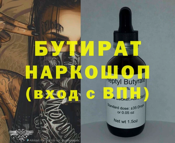 марки lsd Аркадак