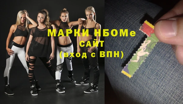 мет Арсеньев