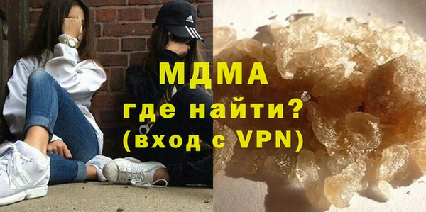 гашик Армянск
