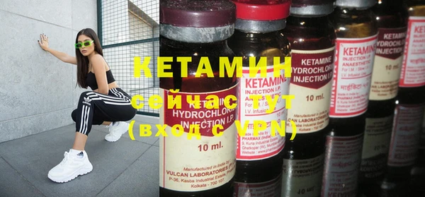 гашик Армянск