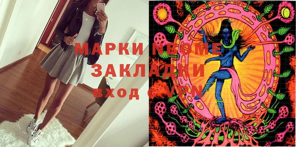 мет Арсеньев