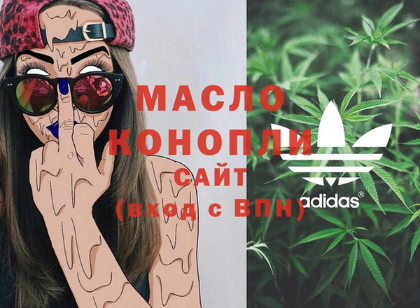 марки lsd Аркадак
