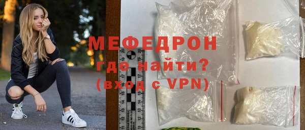 мет Арсеньев