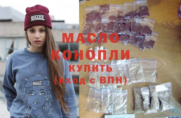 марки lsd Аркадак