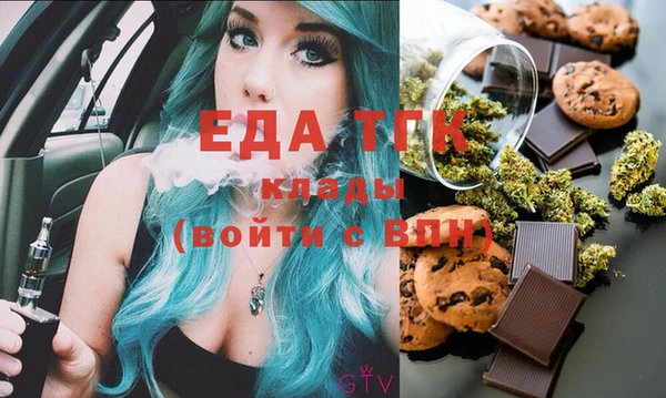 гашик Армянск