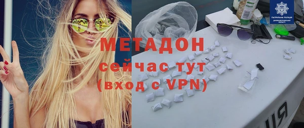 марки lsd Аркадак