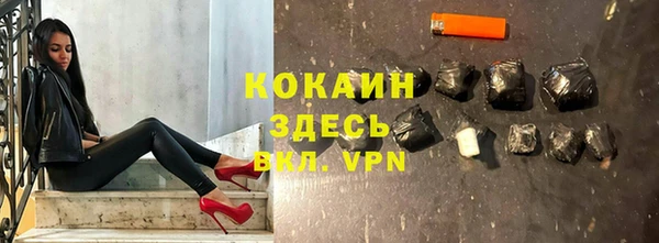 гашик Армянск