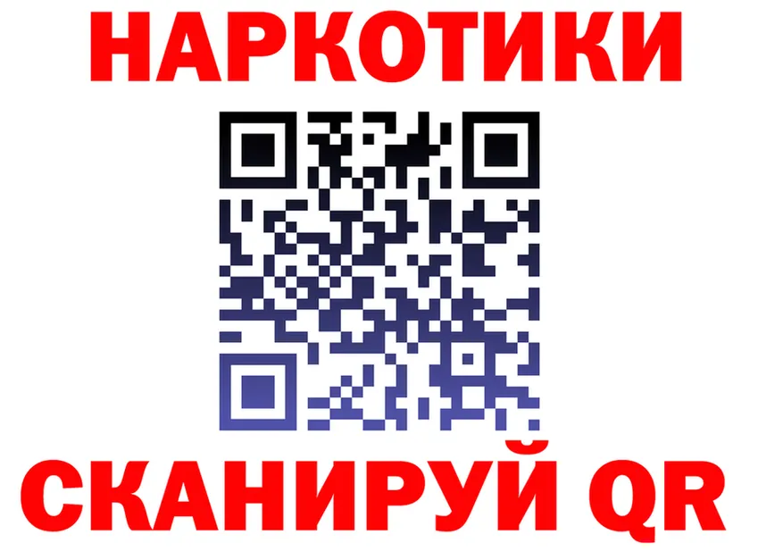 АМФ 97% как войти это kraken Петухово