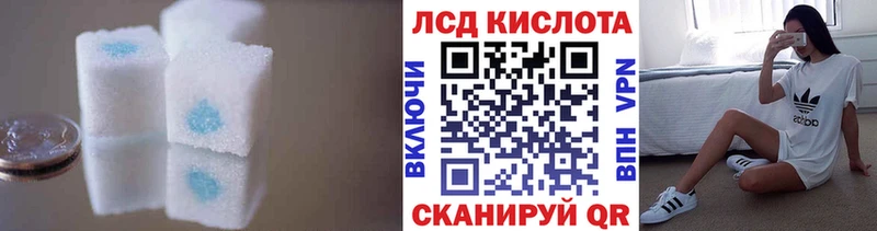 купить  цена  Петухово  Лсд 25 экстази ecstasy 
