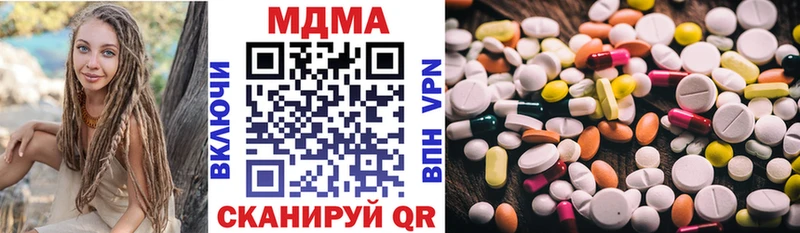 МДМА Molly  купить  цена  Петухово 