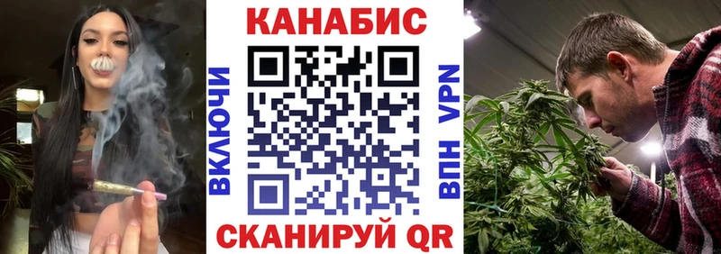 Канабис AK-47 Петухово
